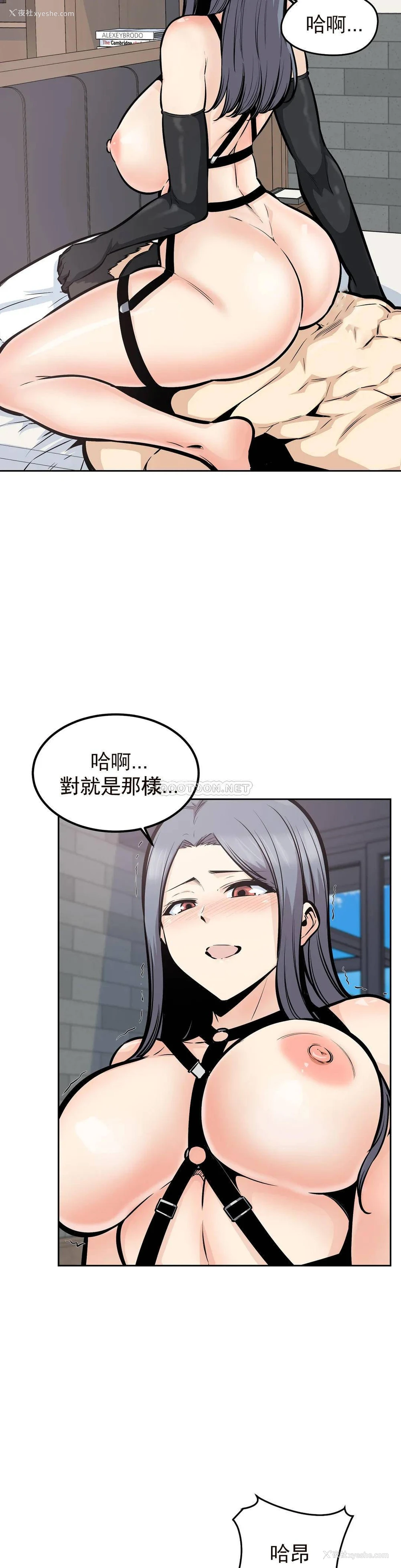 16P - 探视