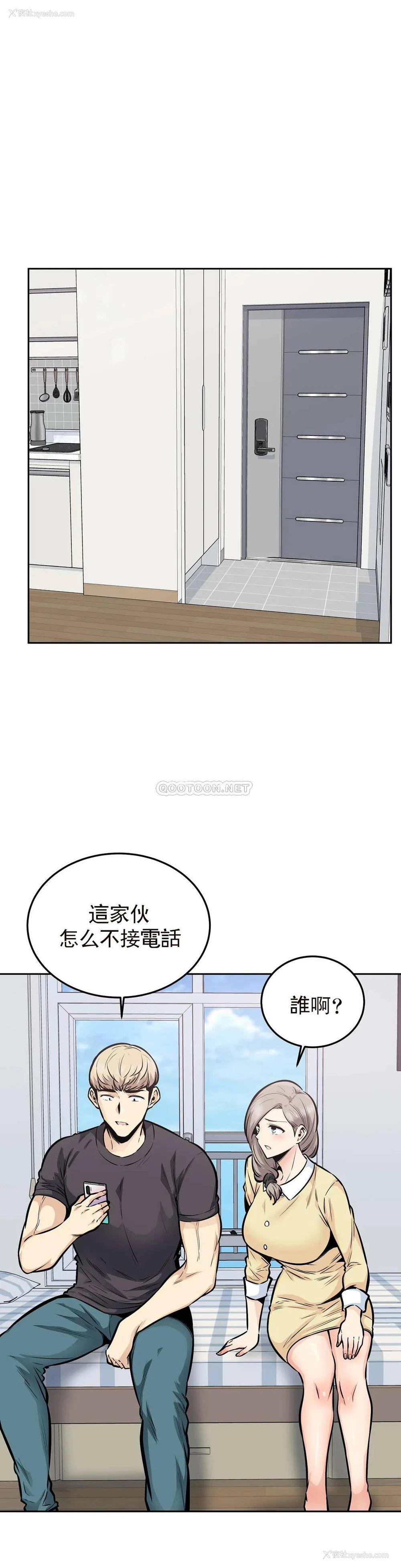 1P - 探视