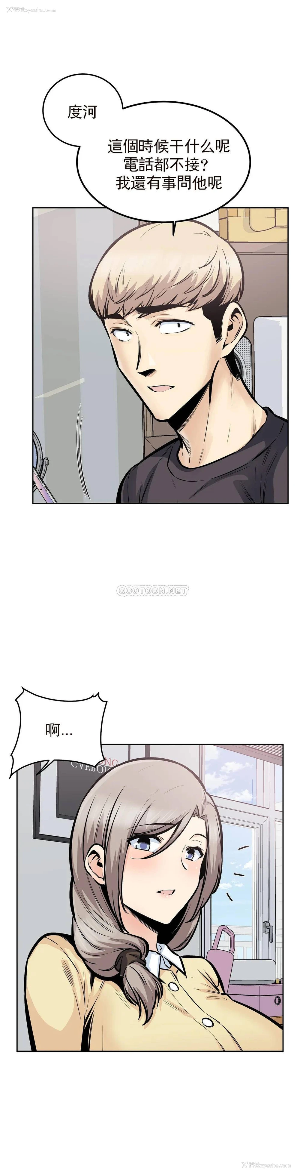 2P - 探视