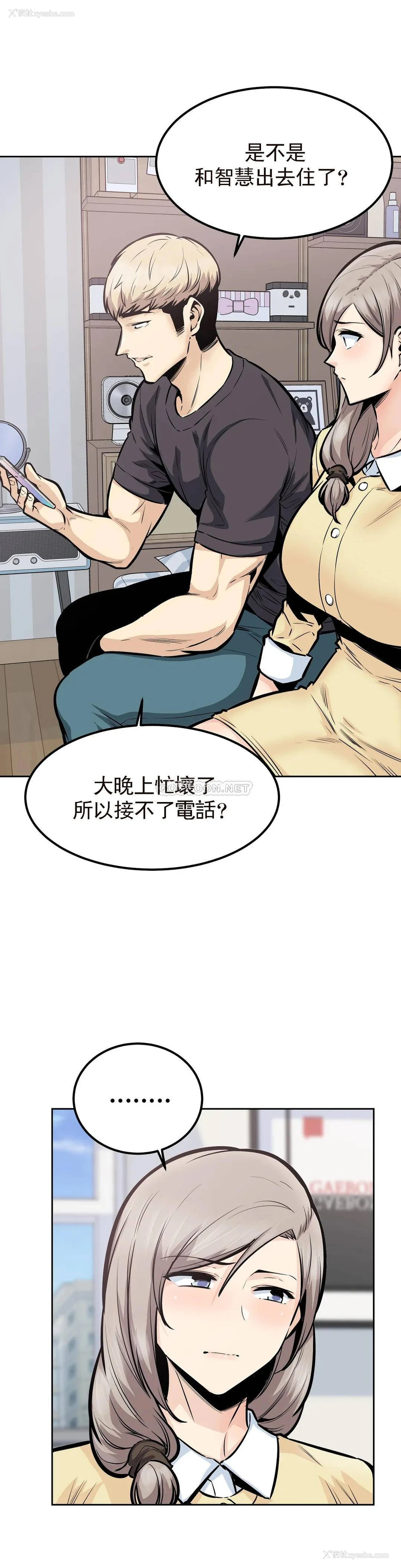 3P - 探视