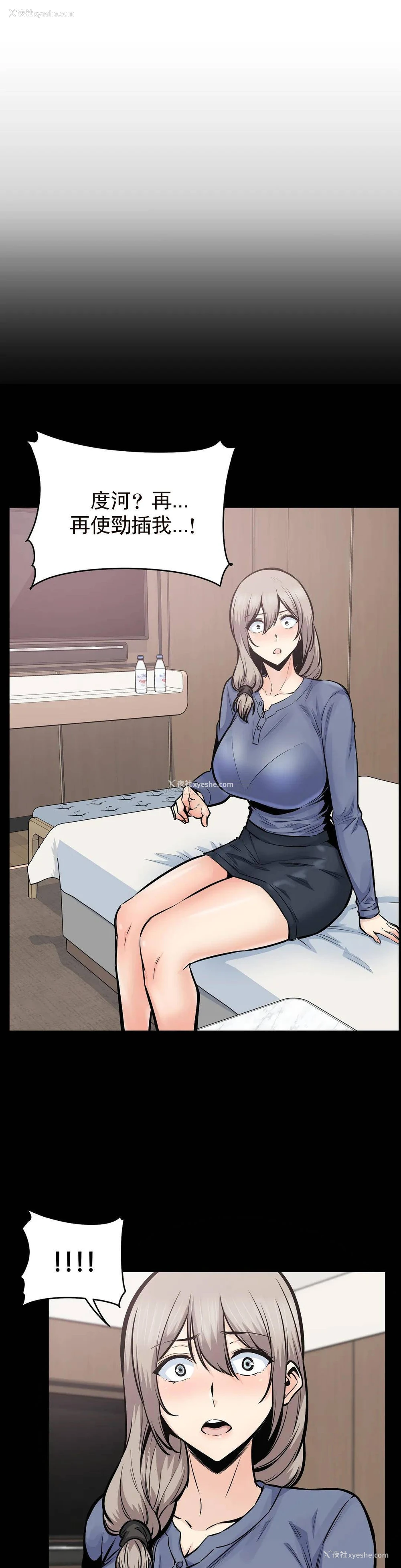 4P - 探视