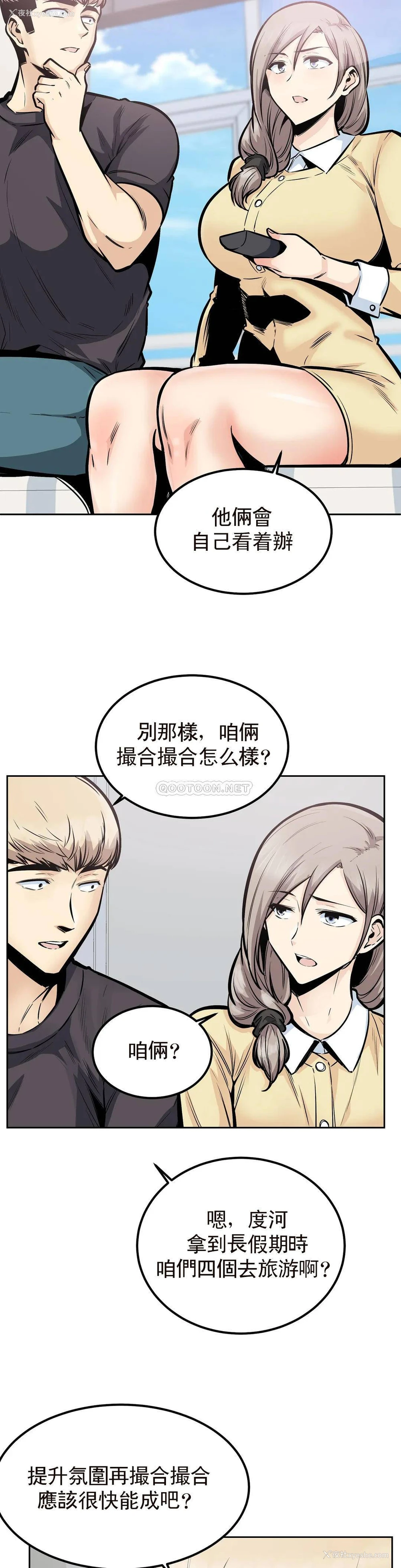 6P - 探视