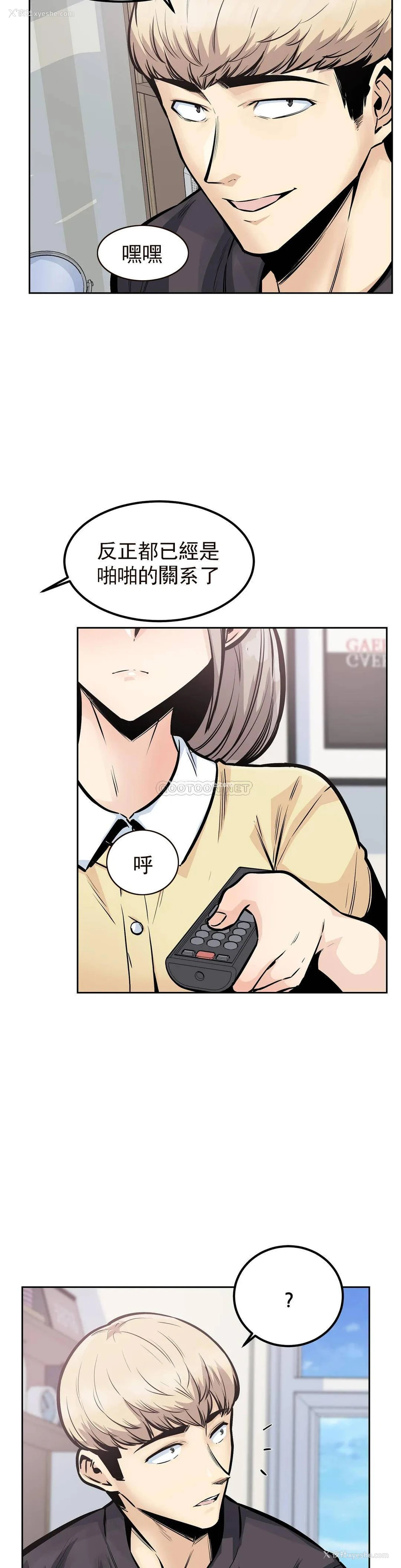 7P - 探视