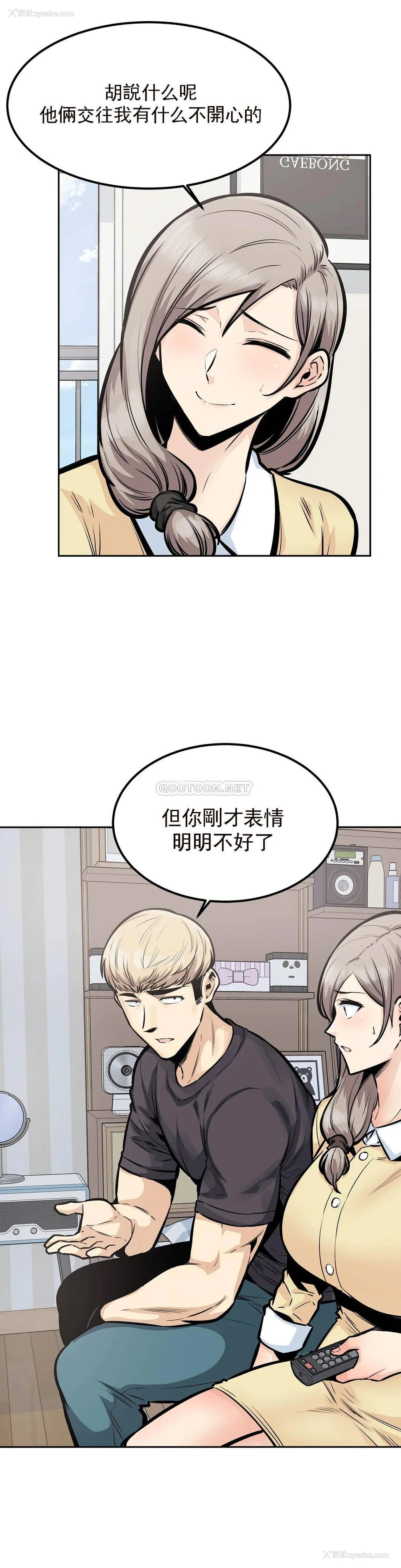 9P - 探视