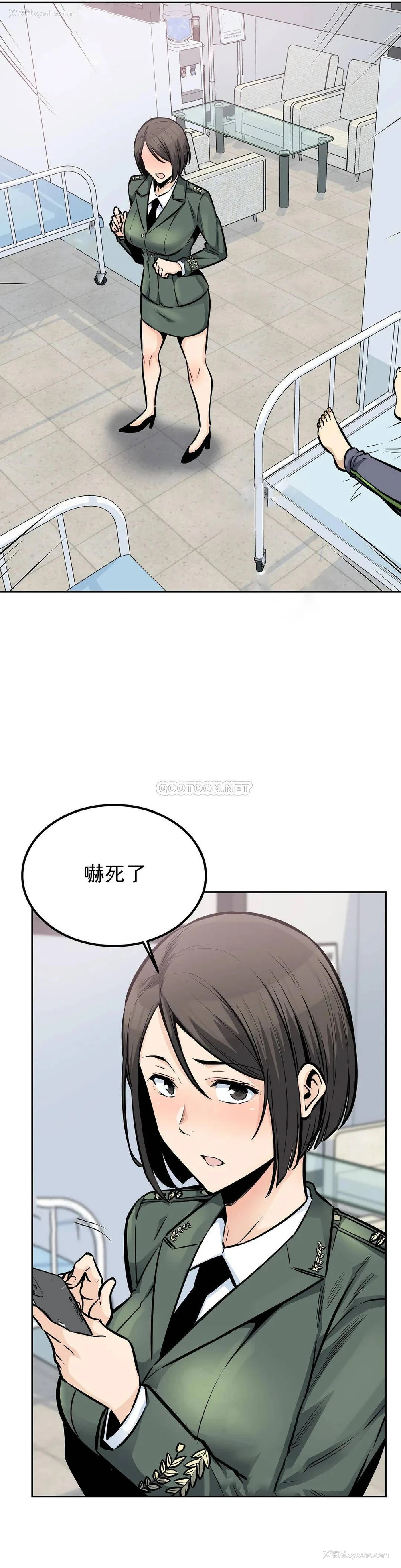 11P - 探视