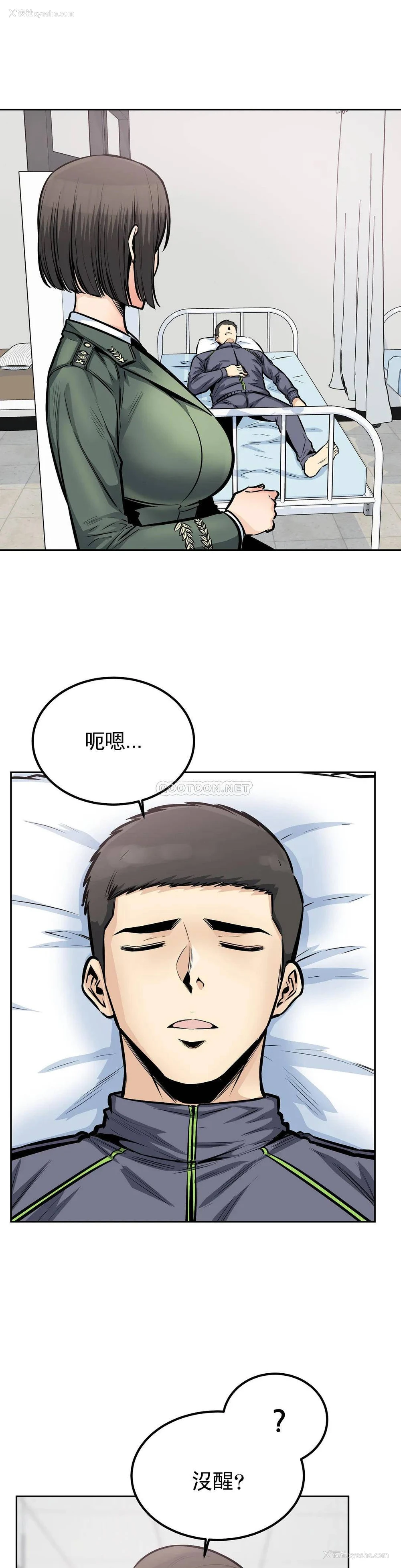 12P - 探视