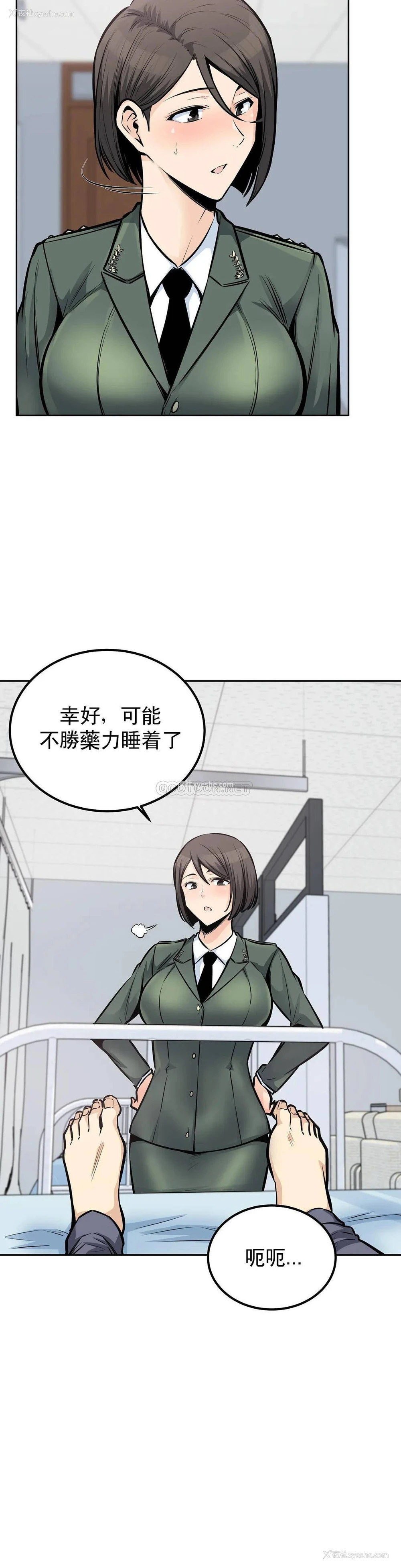 13P - 探视