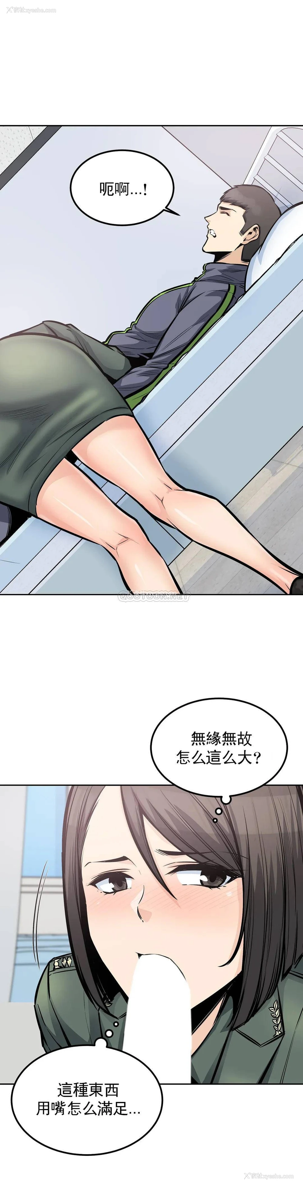 20P - 探视