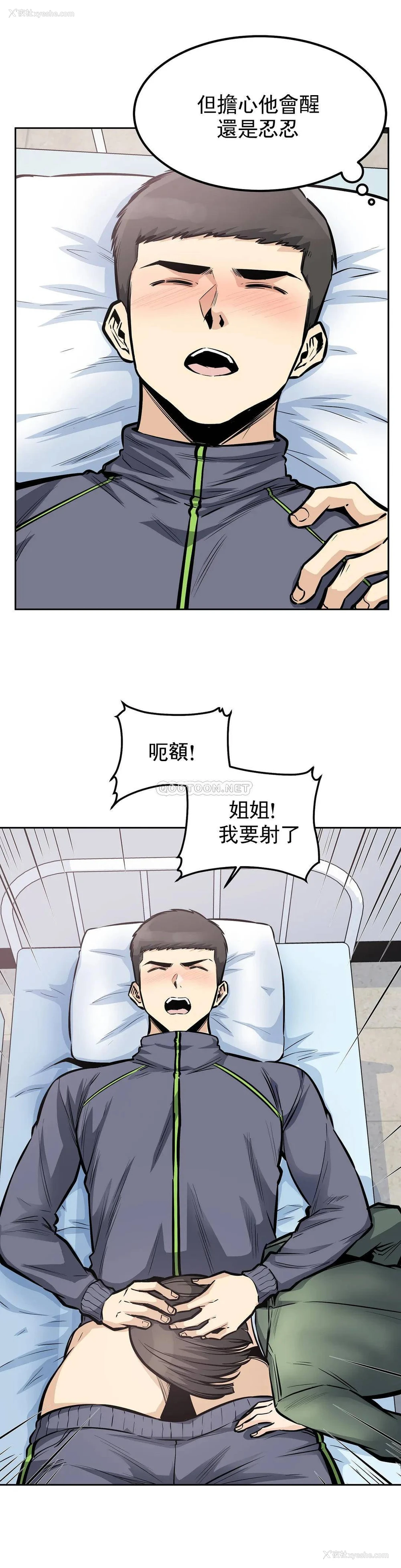 21P - 探视