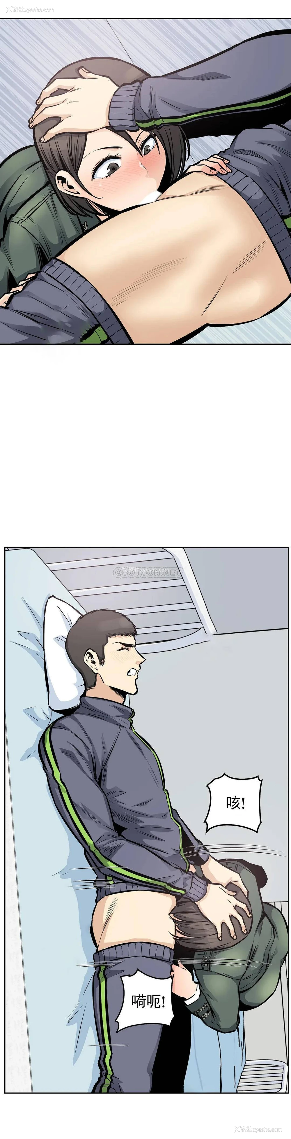 22P - 探视