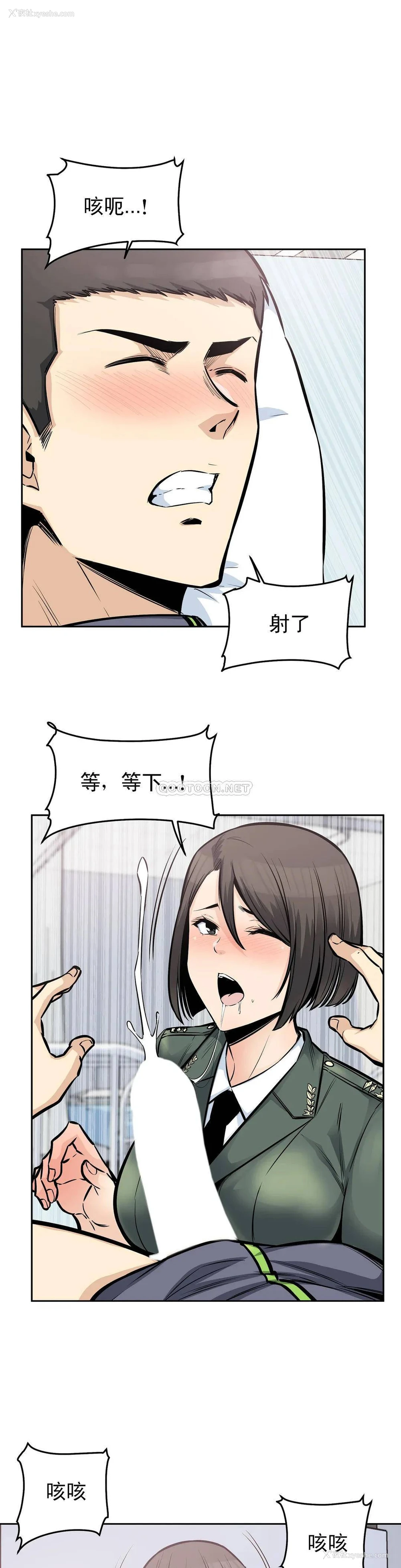 23P - 探视