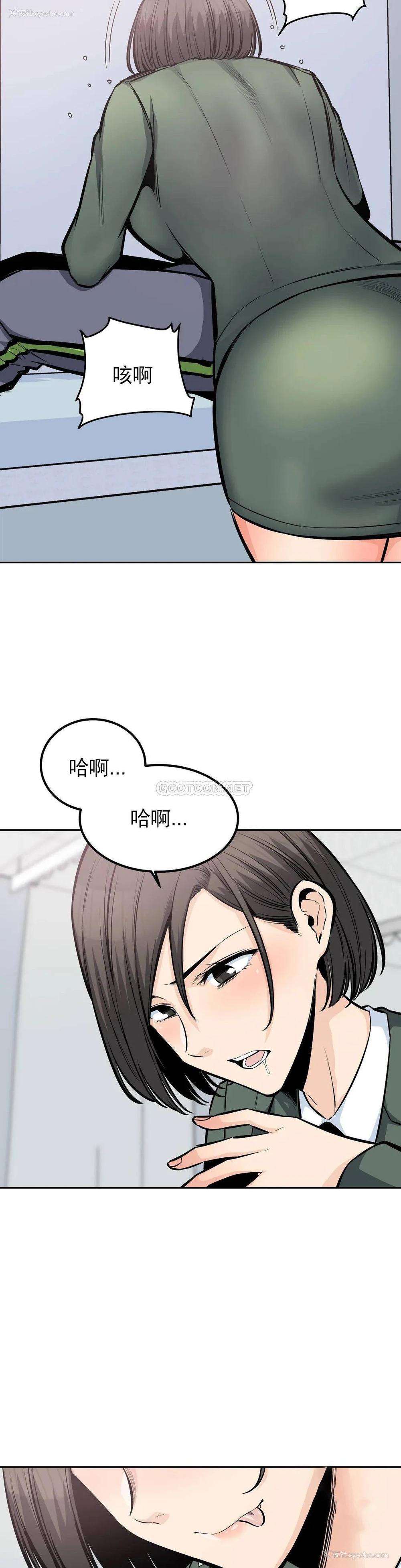 24P - 探视