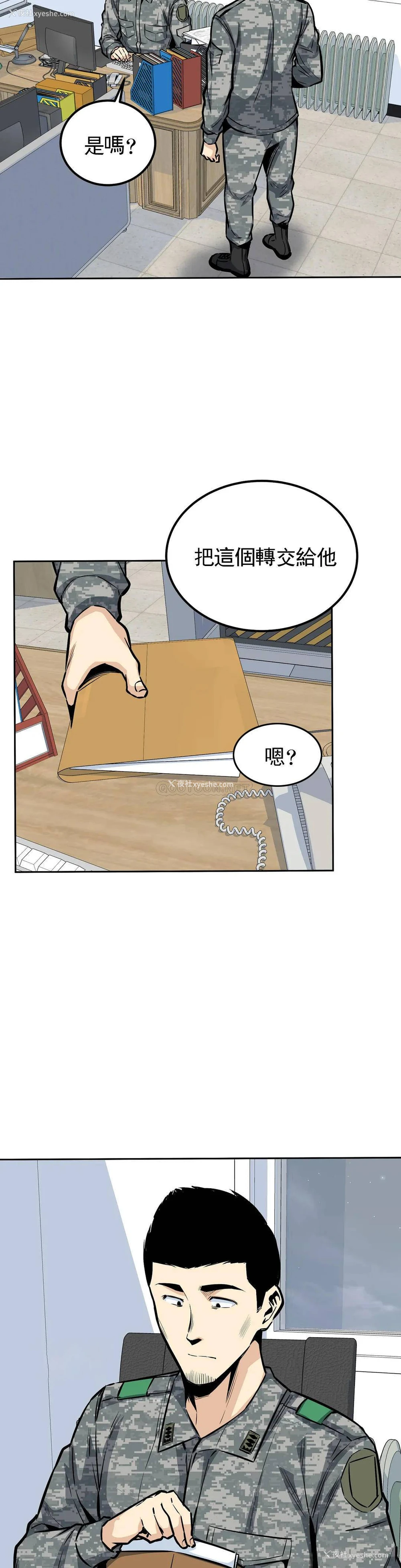 26P - 探视