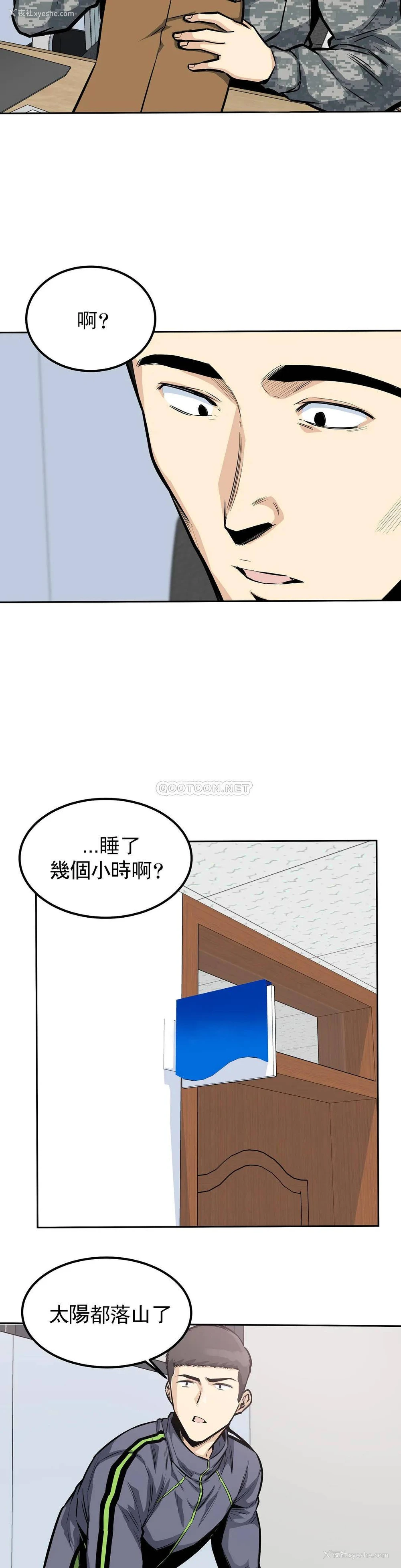 27P - 探视