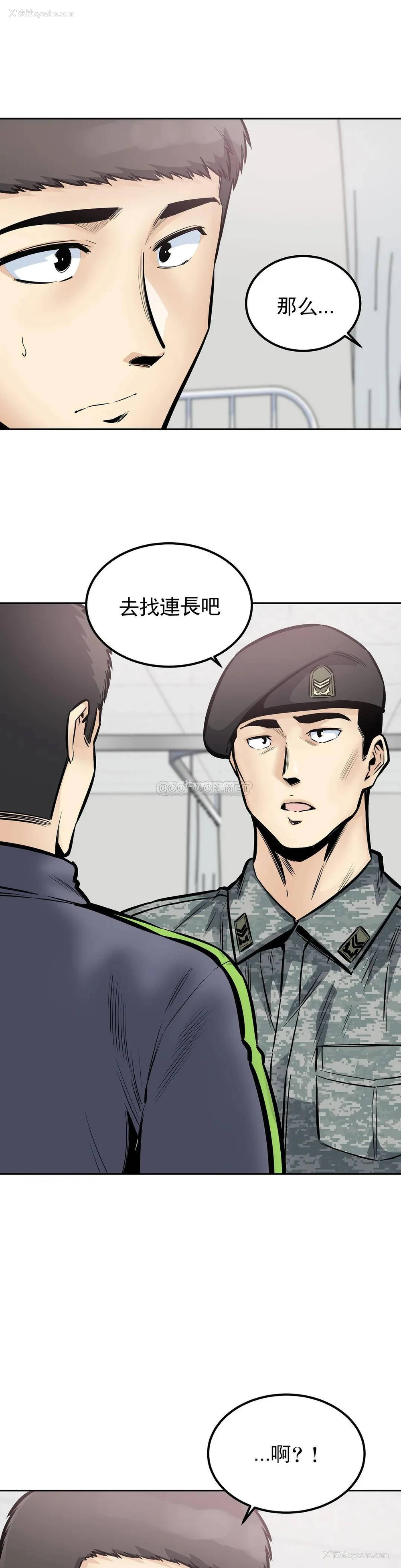 31P - 探视