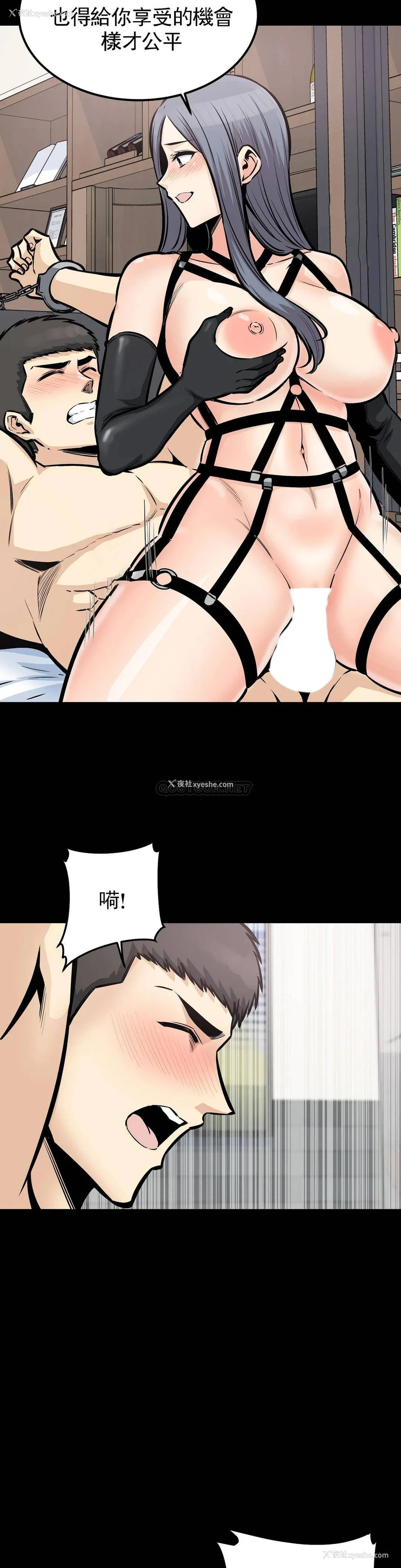 8P - 探视
