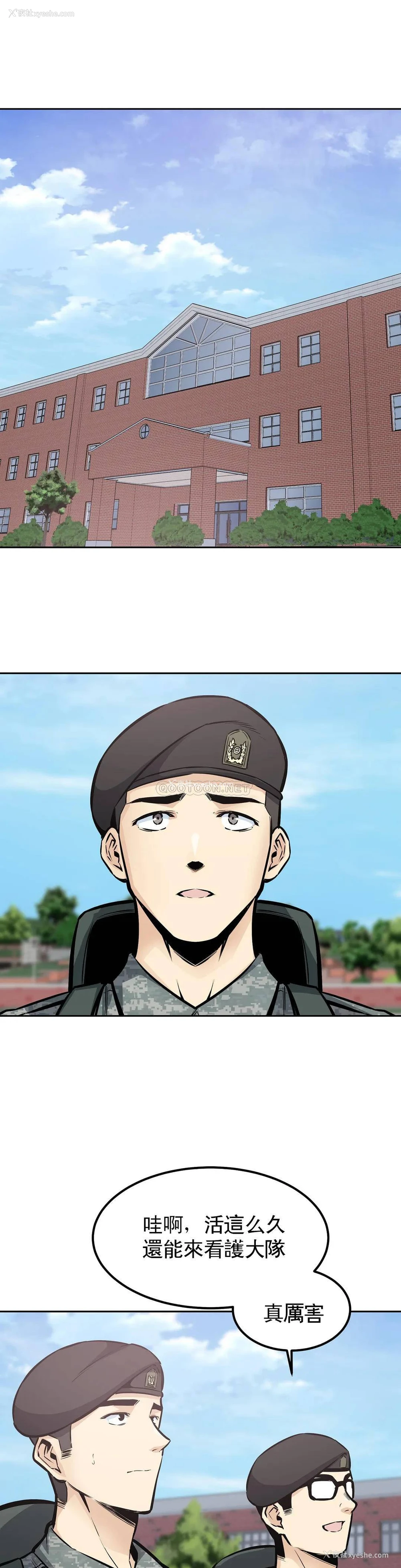 1P - 探视