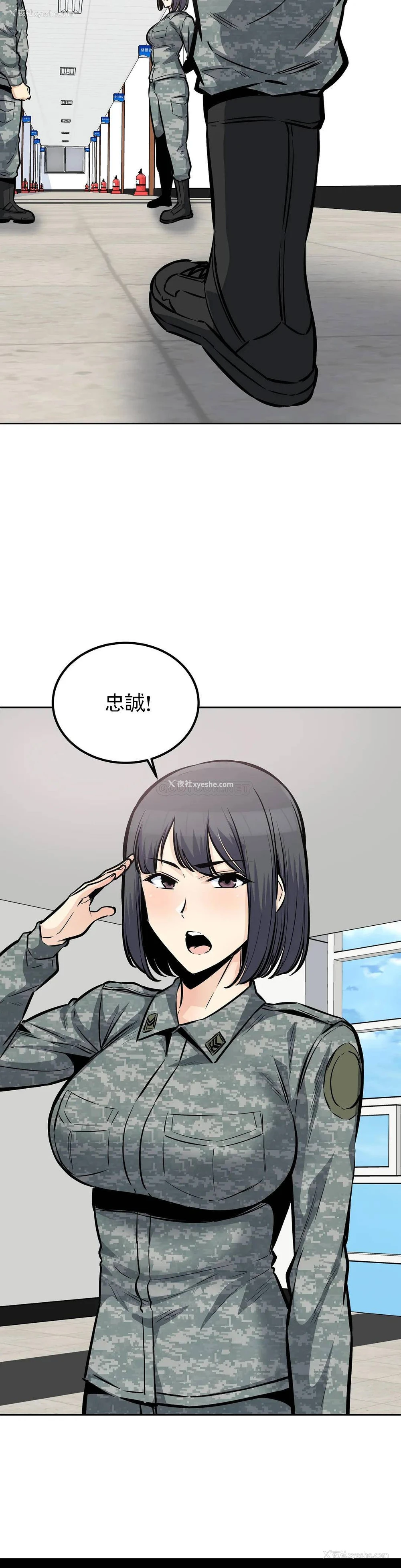 10P - 探视
