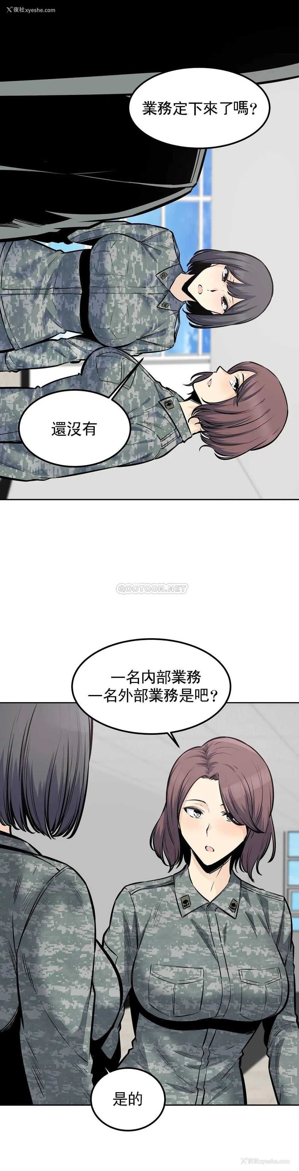 11P - 探视