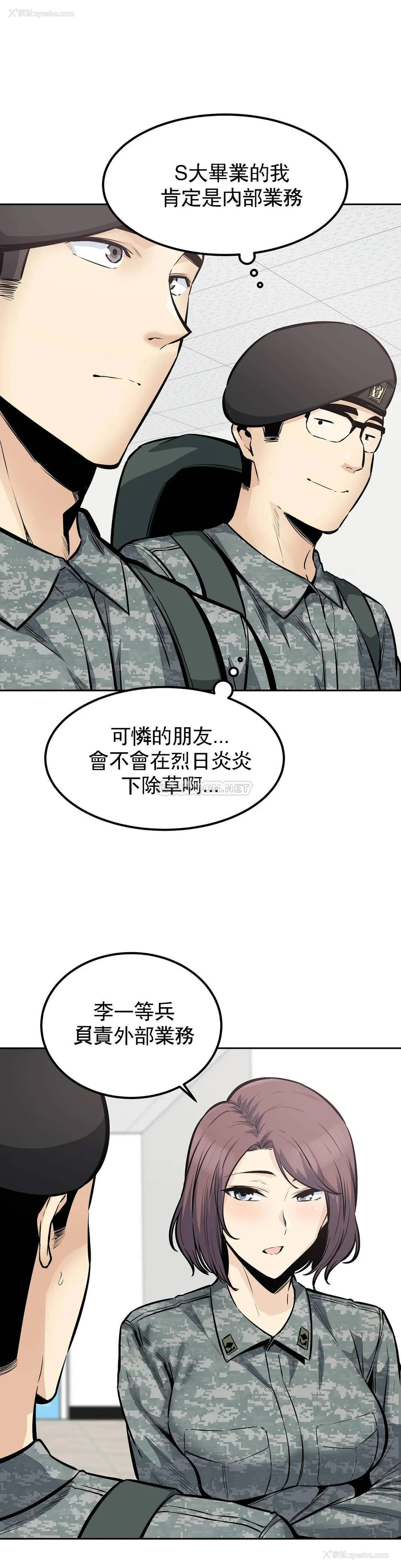12P - 探视
