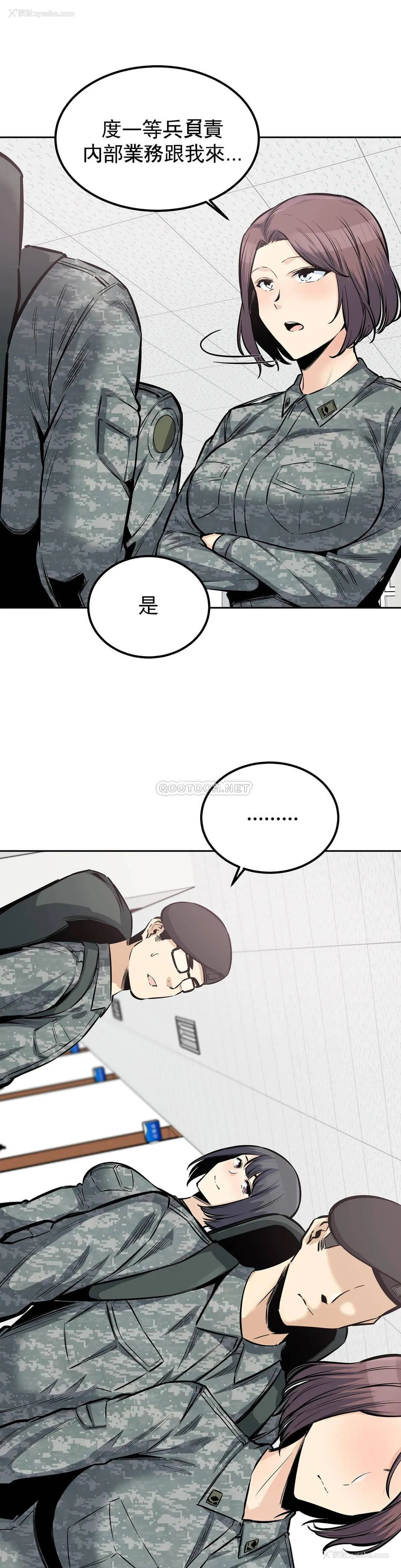 13P - 探视