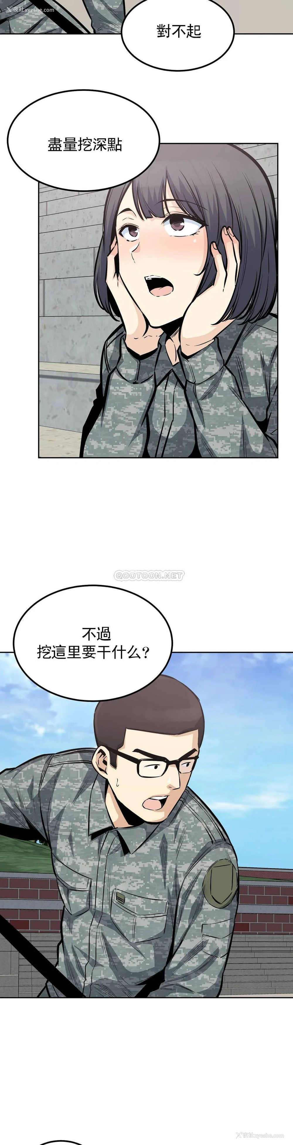 15P - 探视