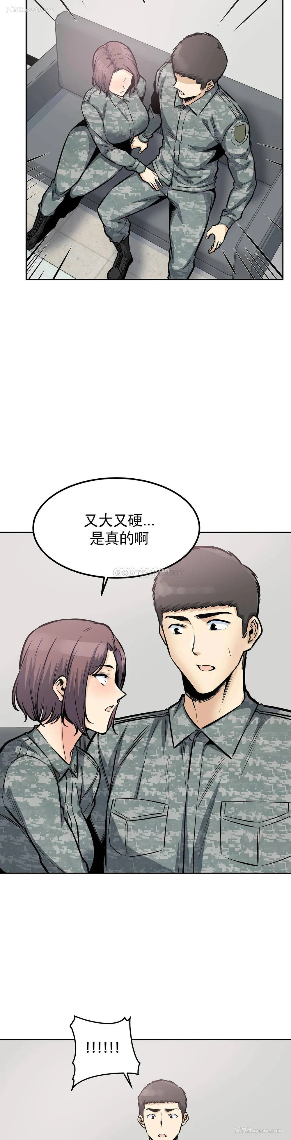 24P - 探视