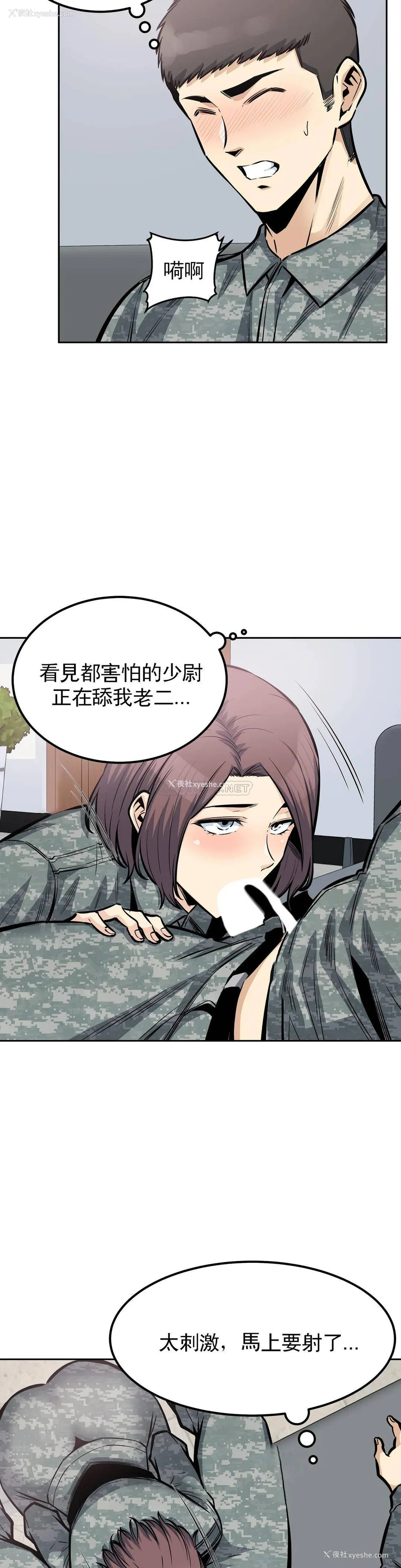 27P - 探视
