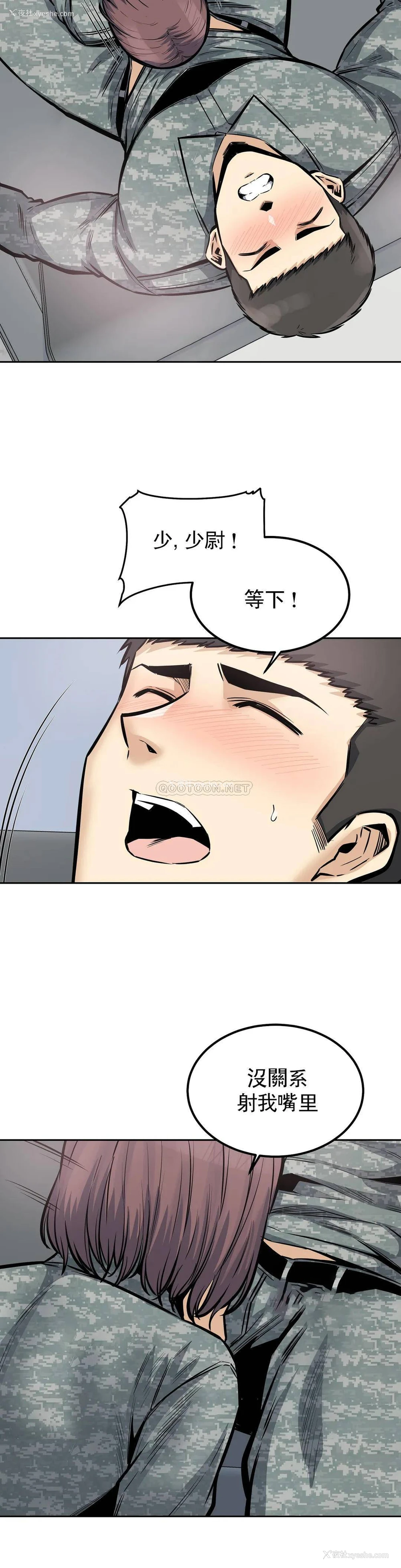 28P - 探视