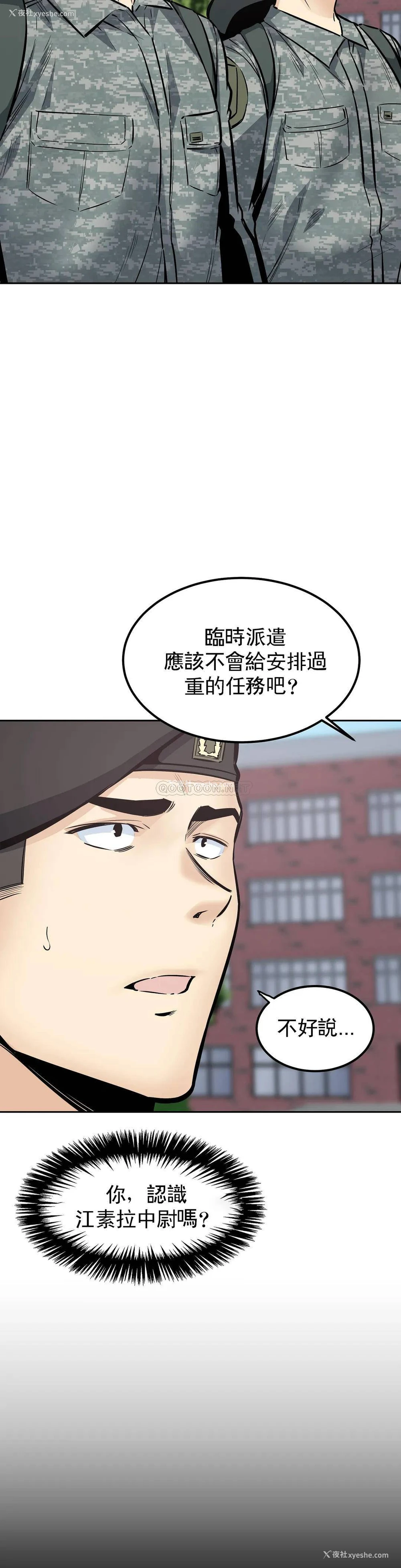2P - 探视