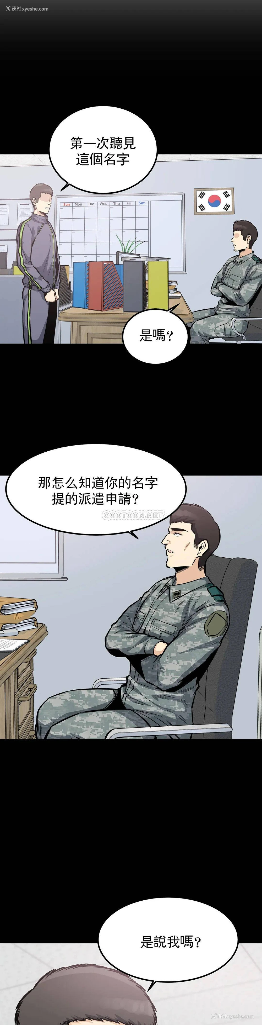 3P - 探视