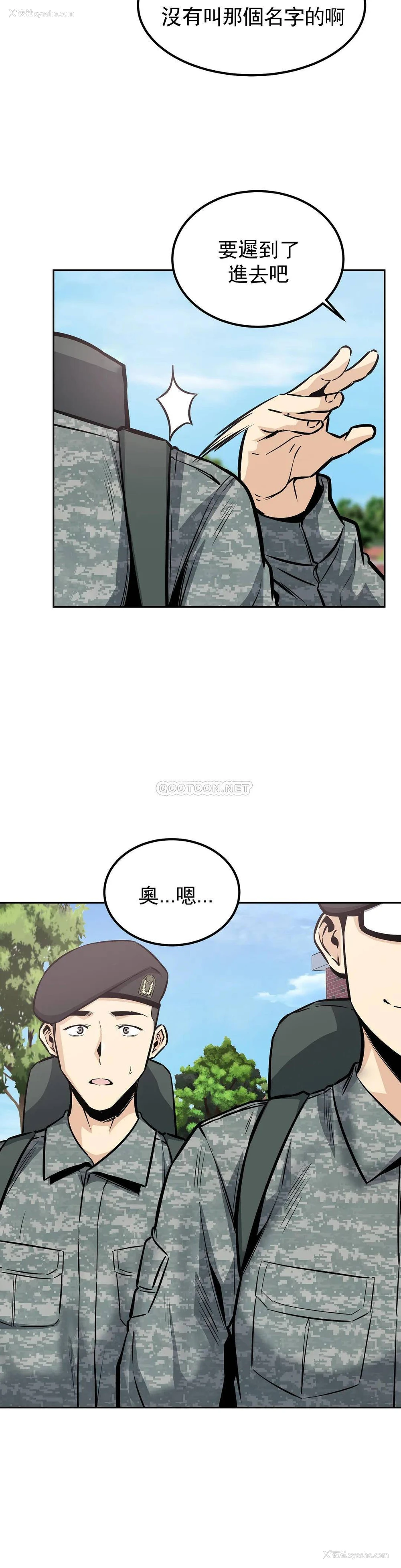 5P - 探视