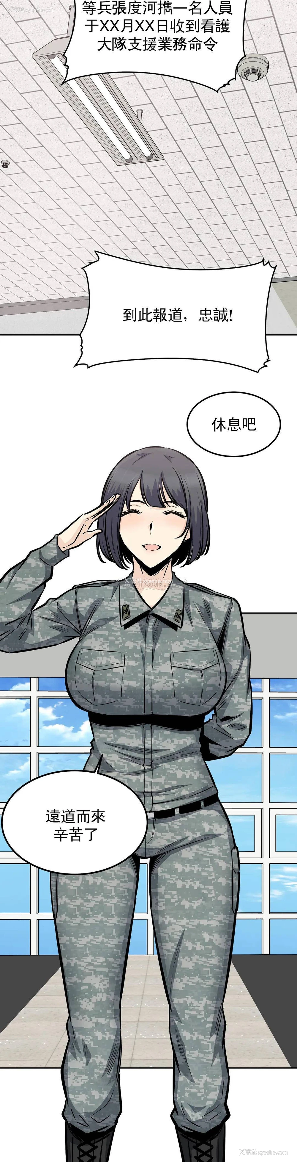 7P - 探视