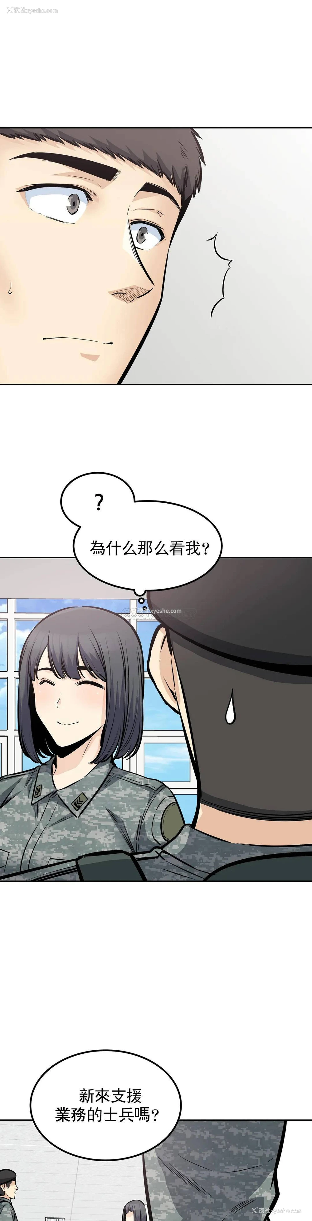 9P - 探视