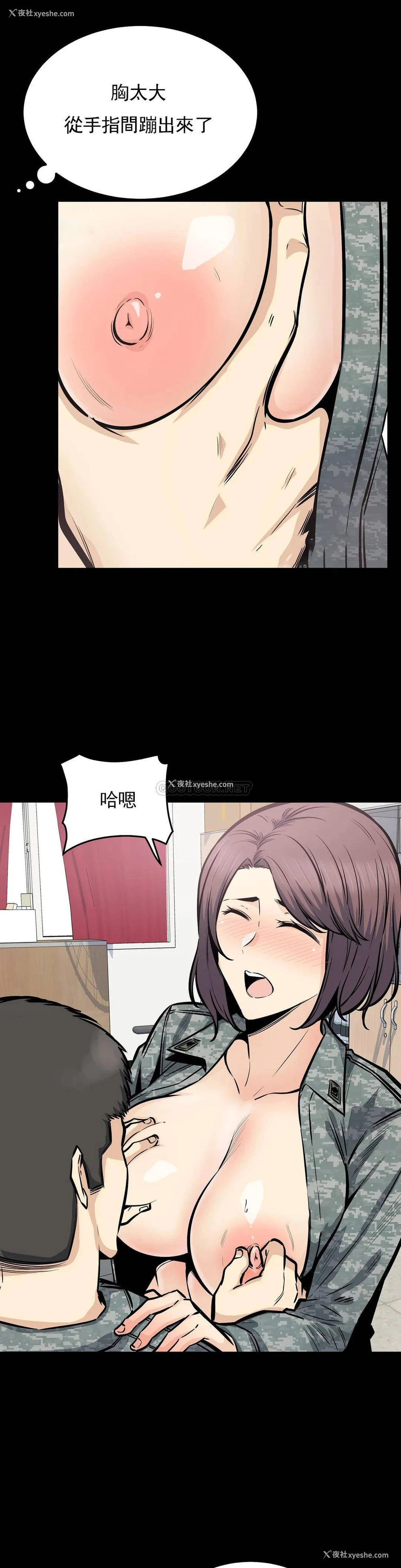 11P - 探视