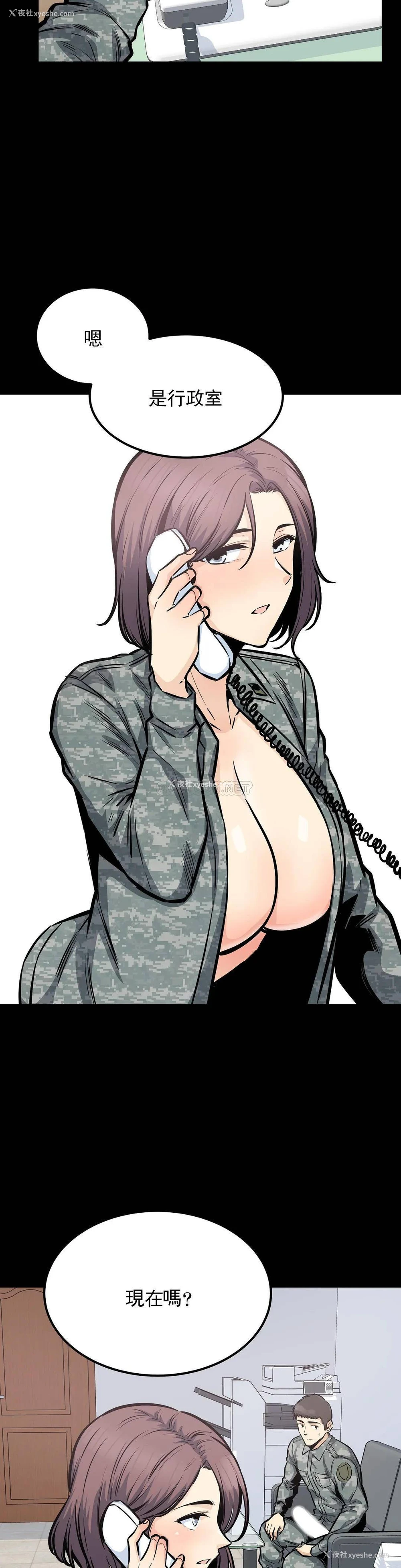 14P - 探视