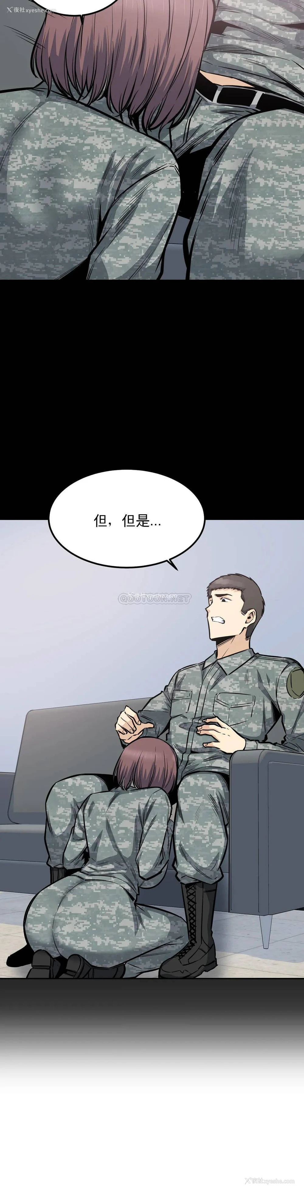 20P - 探视