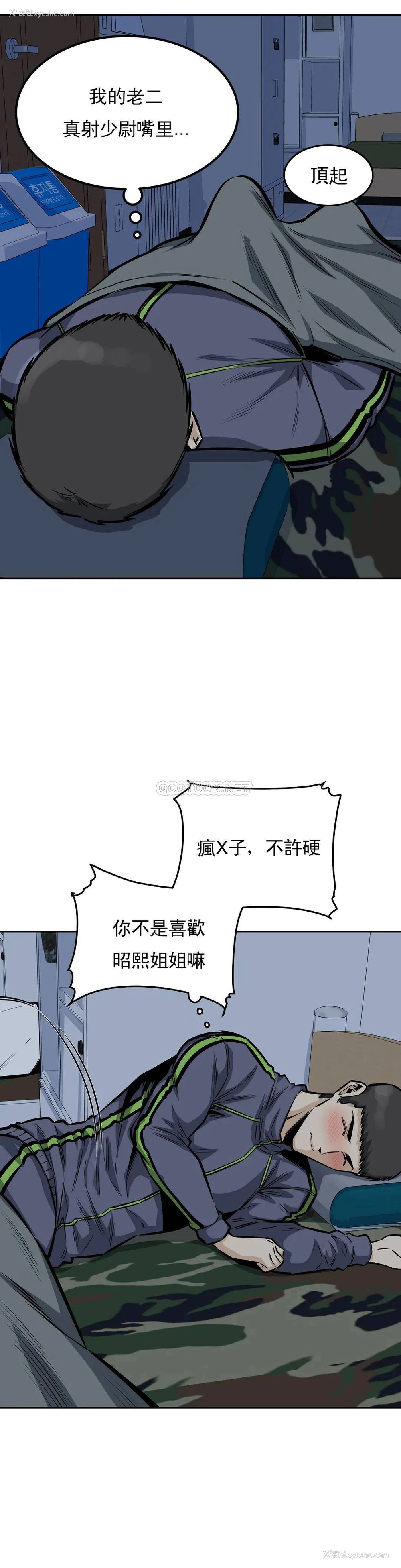 21P - 探视