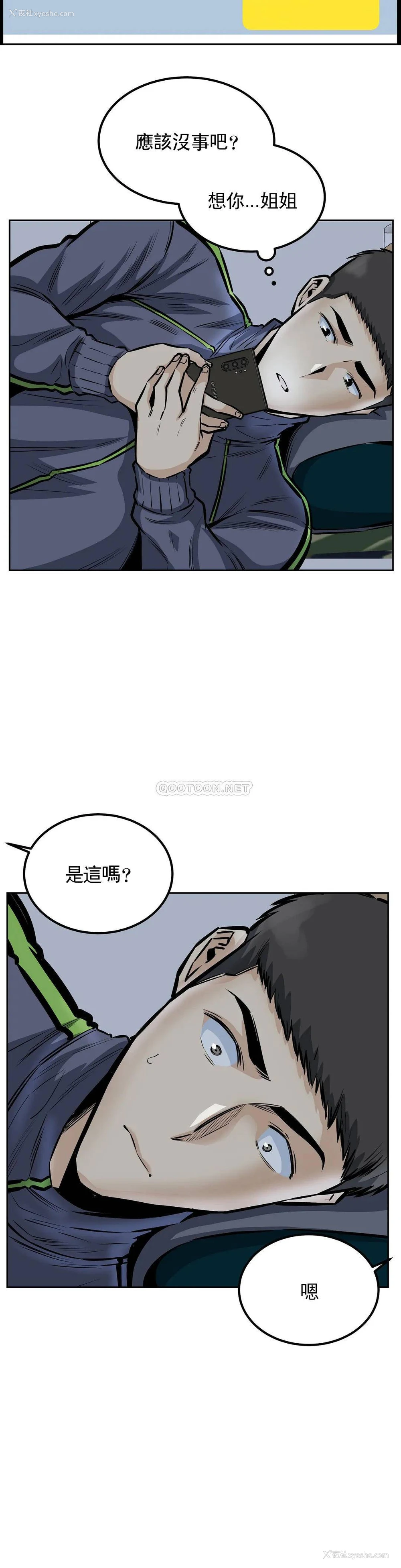 24P - 探视