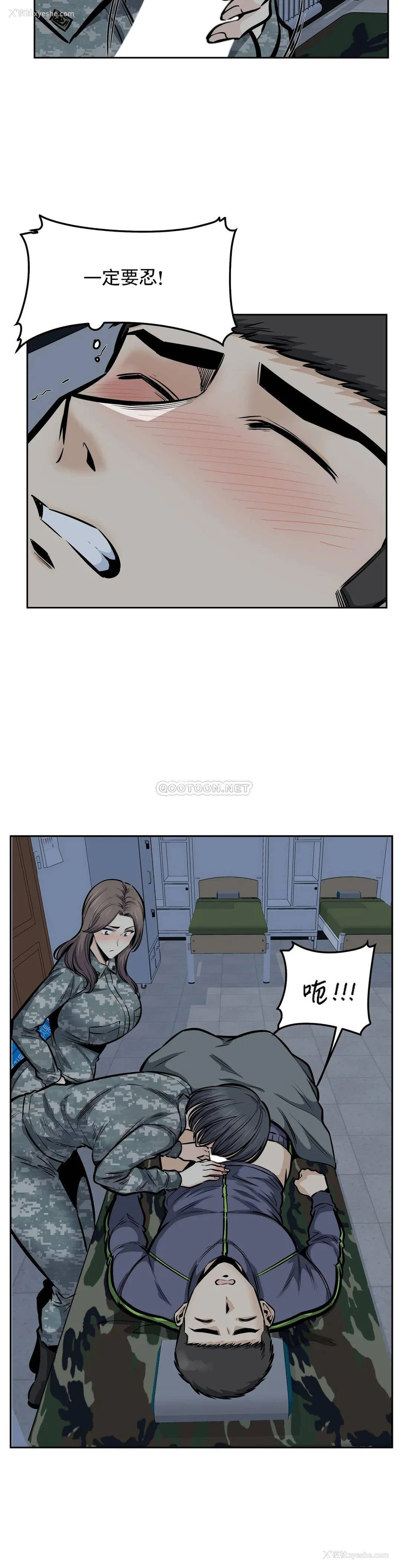 33P - 探视
