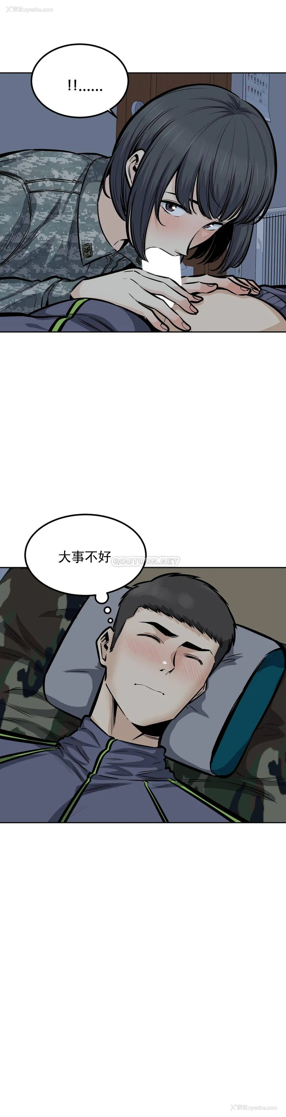 34P - 探视