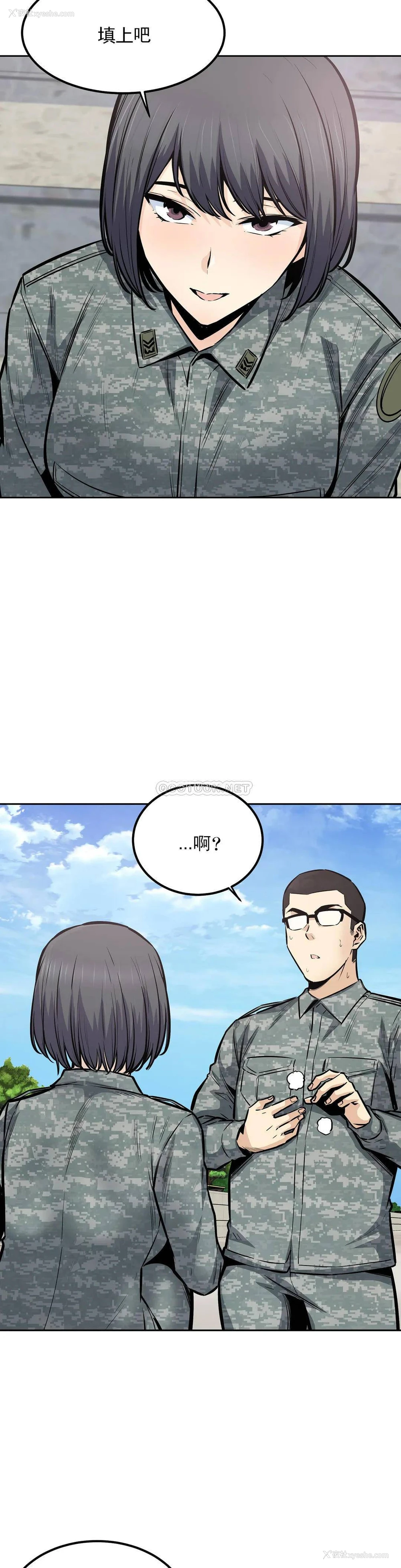 3P - 探视