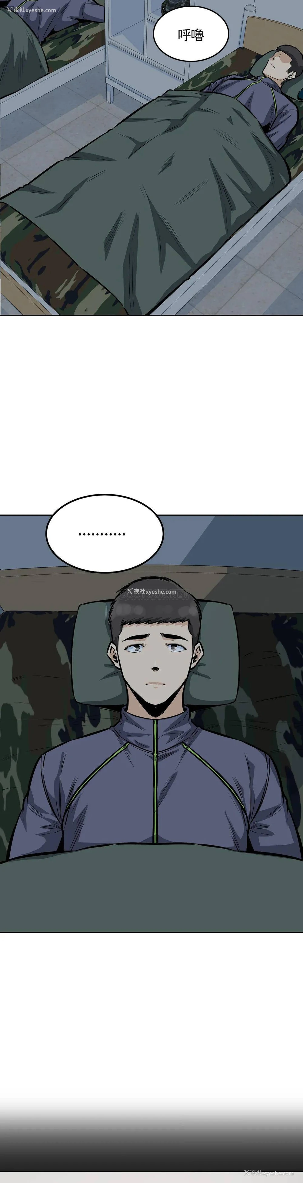 7P - 探视