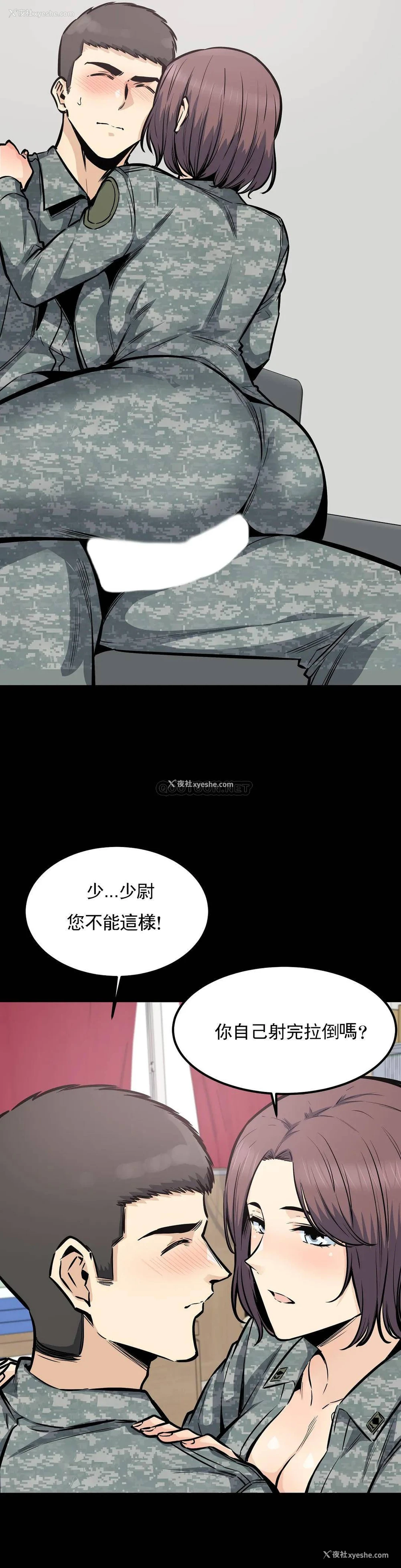 8P - 探视
