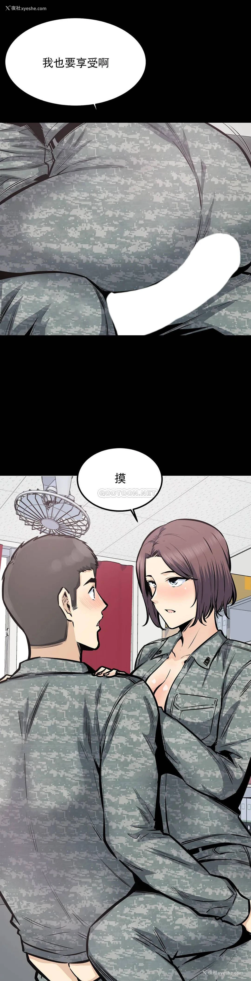 9P - 探视