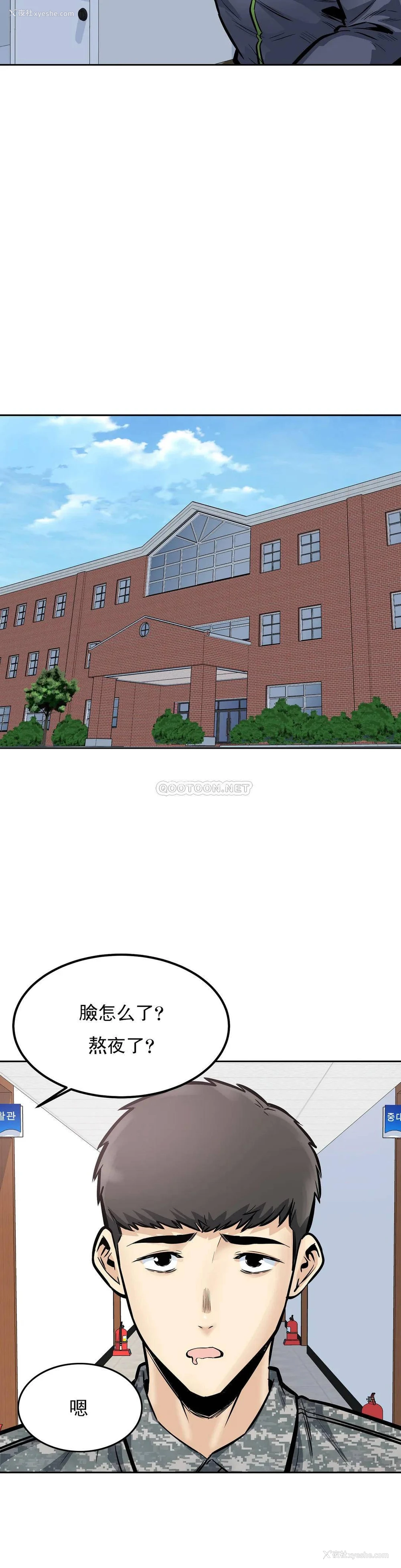 10P - 探视