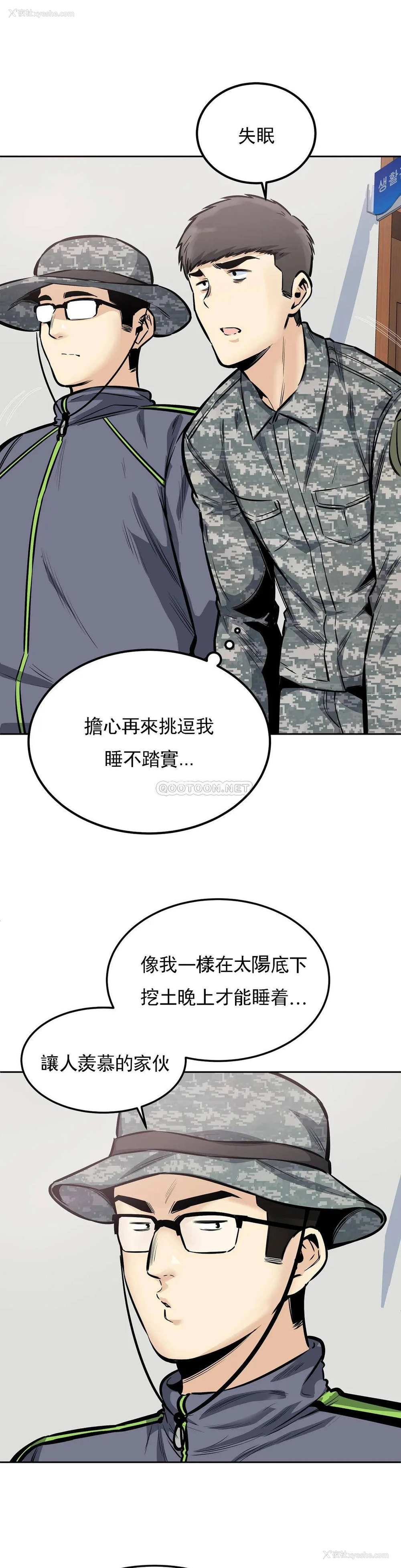 11P - 探视