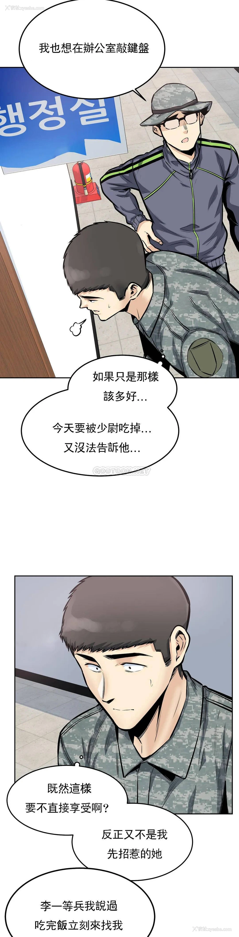 12P - 探视
