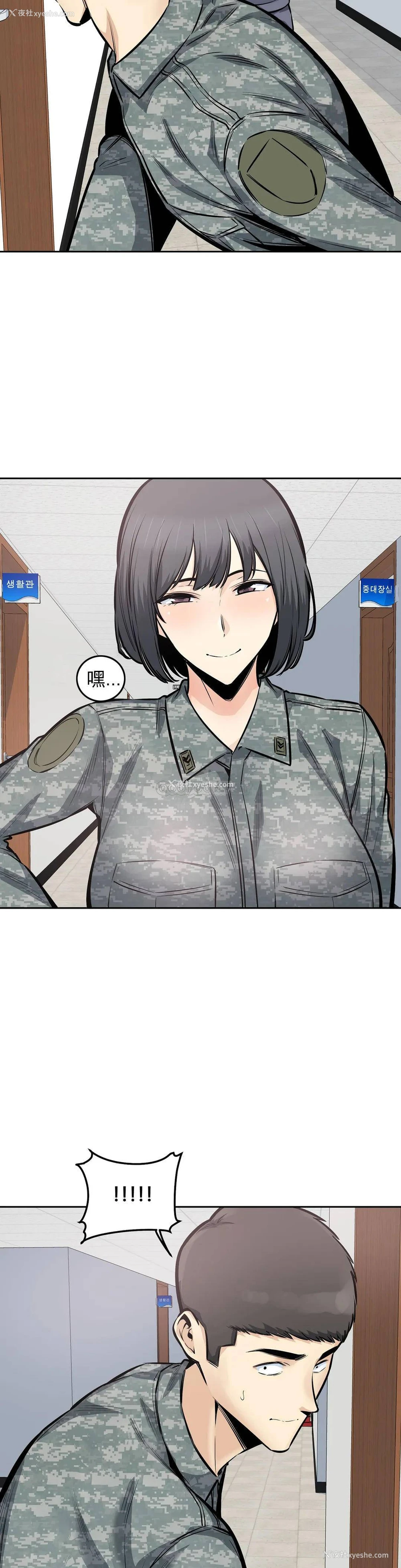 14P - 探视