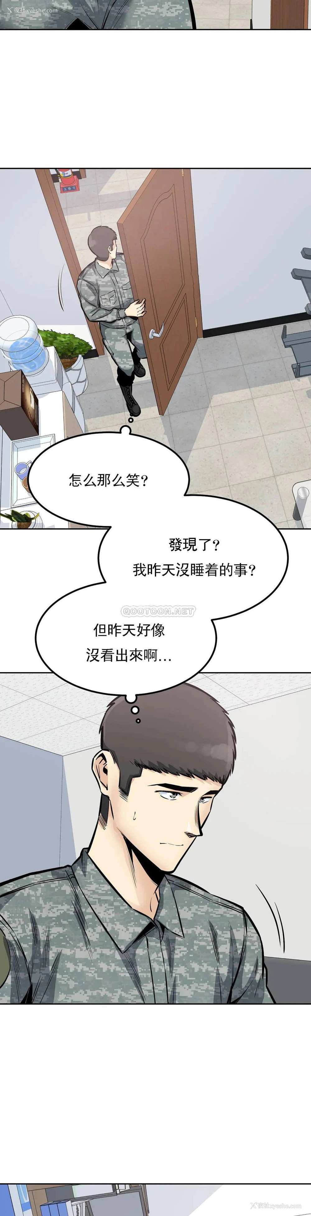 15P - 探视